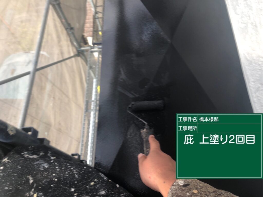 庇塗装　２回目